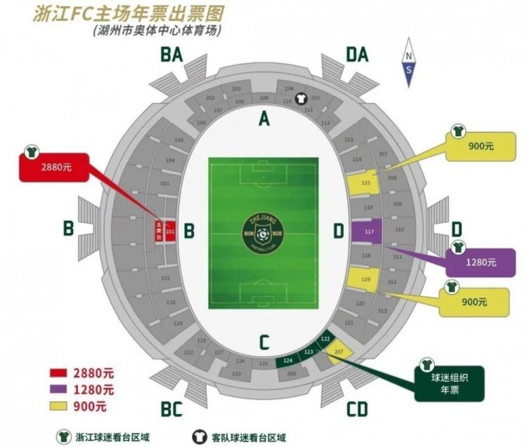 AC米兰1-2亚特兰大。